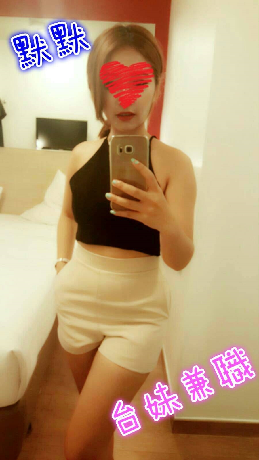 西子 桃園 樓鳳 胸圍36D|年齡20